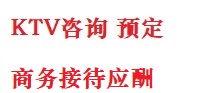 衡阳最好十大KTV会所消费排名