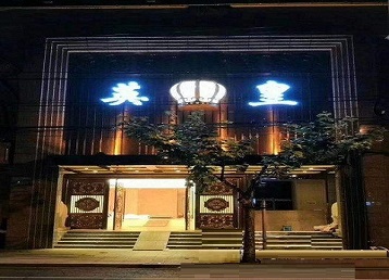 衡阳哪个KTV出台陪酒服务好-英皇国际KTV消费服务点评